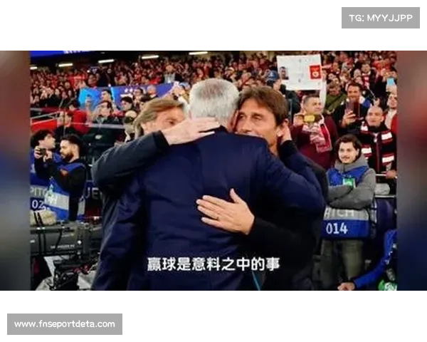 孔蒂防守哲学对决穆里尼奥，那不勒斯中场硬度不足败北